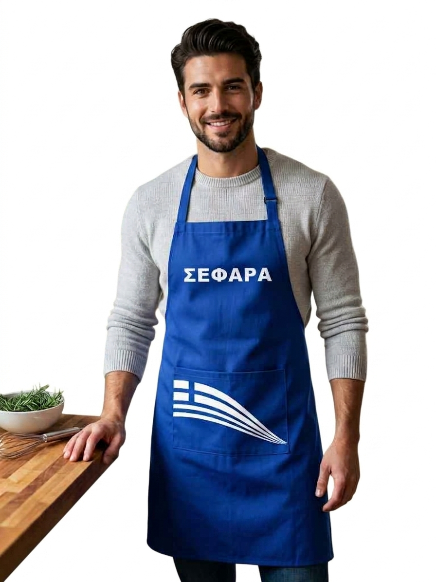Greek Aprons