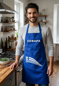 Sefara Apron